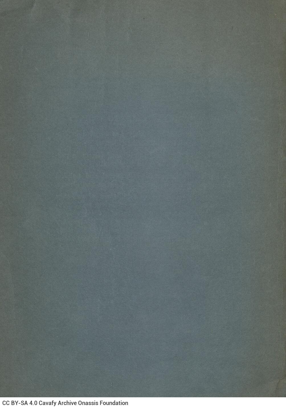 24,5 x 17 εκ. [XII] σ. + 107 σ. + 1 σ. χ.α., όπου στο εξώφυλλο σημειώνεται ο αριθμός